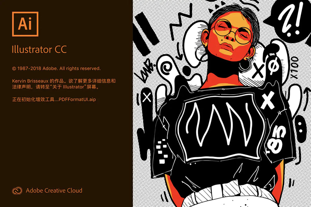 Adobe illustrator cc 2019 简体中文版
