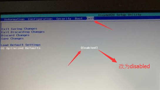 联想昭阳E52-80笔记本Windows10改Windows7安装教程