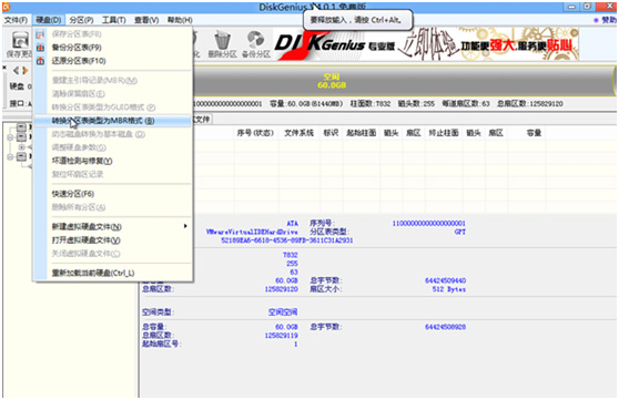 联想昭阳E52-80笔记本Windows10改Windows7安装教程
