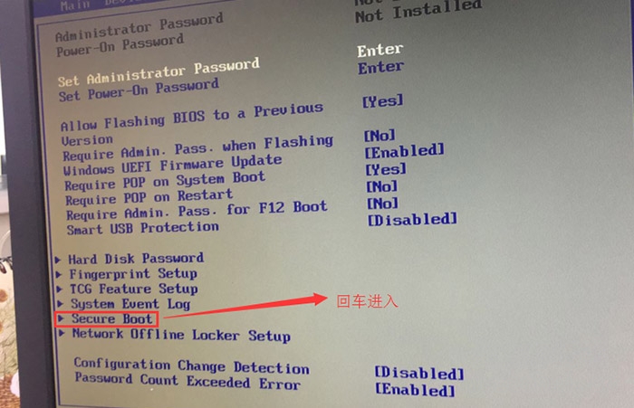 联想天逸510pro台式机Win10改Win7解决方案。