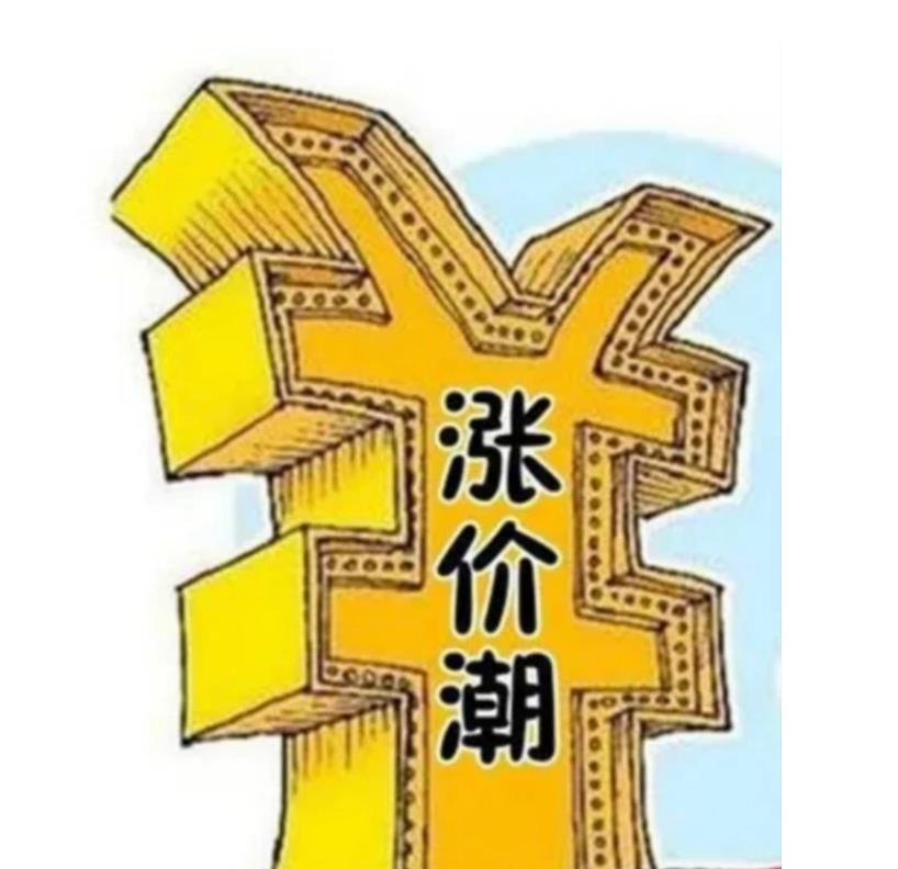 最近POS机刷卡费率上涨100+ pos手续费收费标准应该是多少? 064-3.jpg