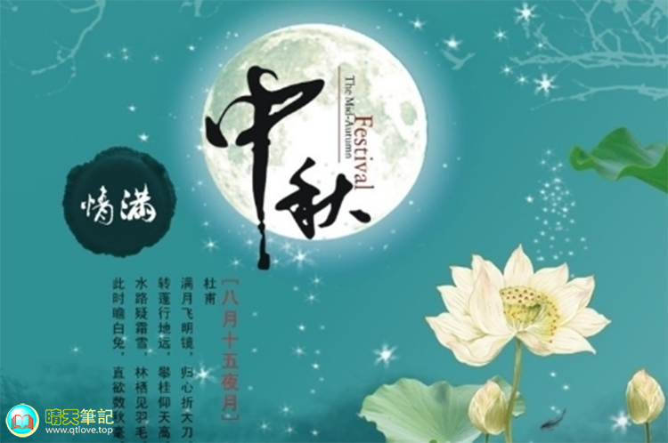 中秋佳节,肾病患者能吃月饼吗? 100555jsqhxzsw5hazh494.png