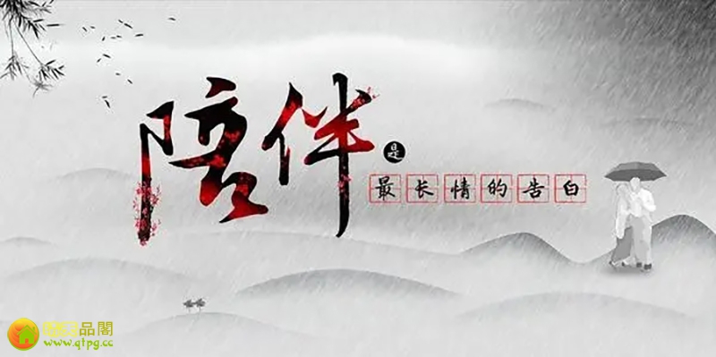 有一种感情,即使天各一方,牵挂也一直都在。 110248zvb4p8o7lv87h700.jpg